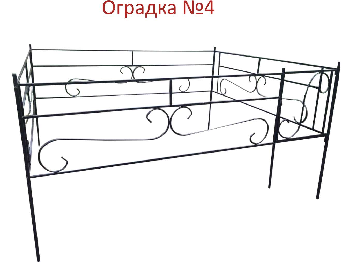 Ритуальное ограждение №4